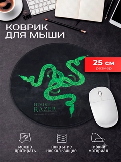 Черный