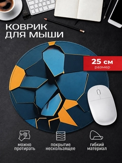 Бирюзовый