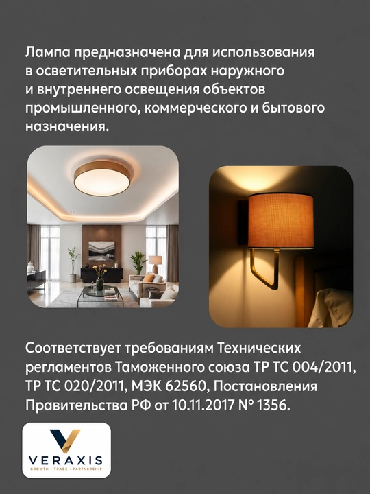 Lampa светодиодная  LED C35, свеча матовая 7Вт E14 4000K 360°