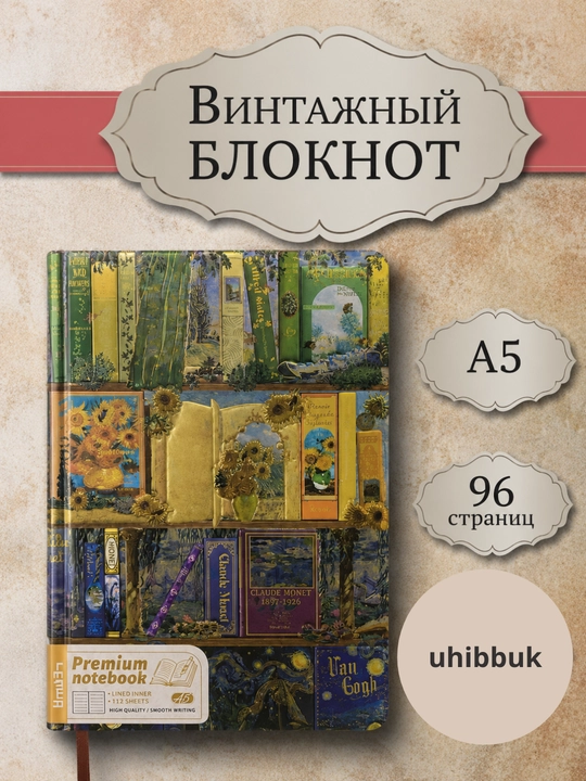 A5 formatdagi bloknot, minimalist dizayn, chiroyli muqova, 100+ varaq, katakli sahifalar - 
