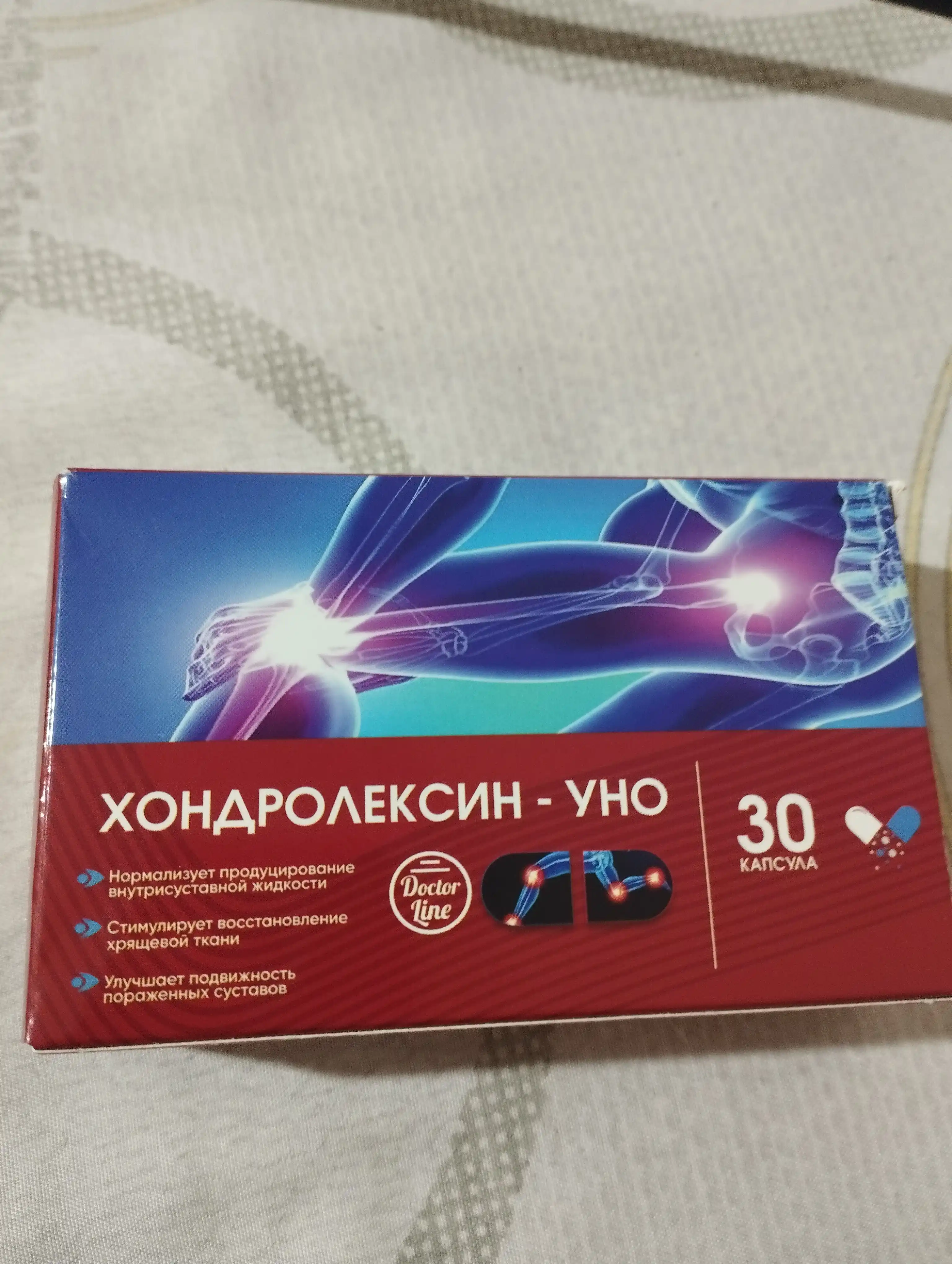 Хондролексин — комплекс для поддержки костей и суставов