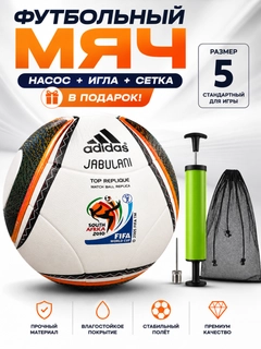 Белый