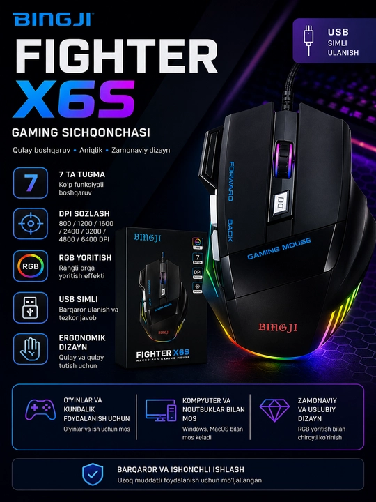 Игровая мышь BIH6JI Fighter X6S RGB, 7 кнопок, 4800 DPI - 