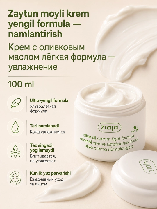 Yuz kremi Ziaja zaytun moyli, yengil, namlantiruvchi, quruq teri uchun, 100 ml