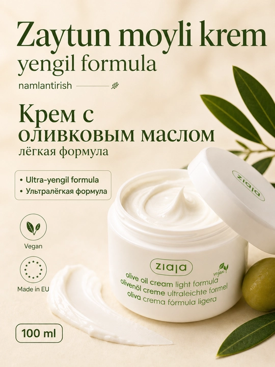 Yuz kremi Ziaja zaytun moyli, yengil, namlantiruvchi, quruq teri uchun, 100 ml