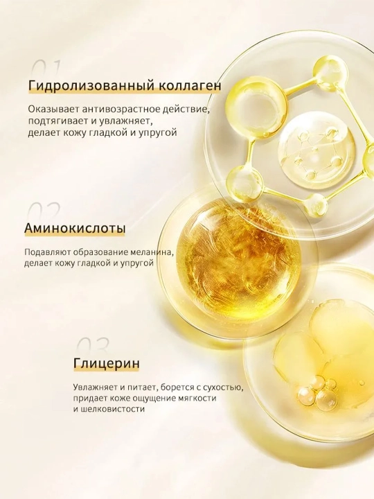 Крем для лица, коллаген, LYDIMOON увлажняющий крем против морщин, 80 мл