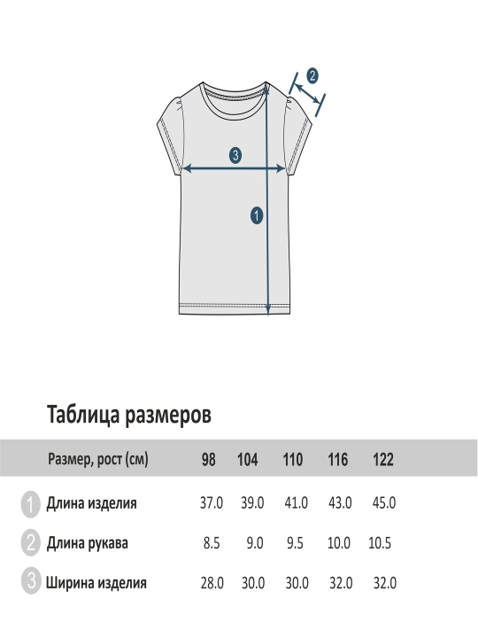 Qizlar uchun yozgi trikotaj futbolka