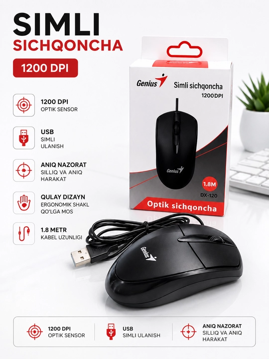 Проводная оптическая мышь Genius DX-128, USB, 1200 DPI, кабель 1.8 м - 