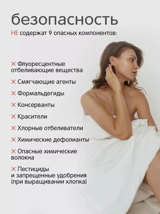 Ежедневные прокладки Joonies. 30/60/90шт