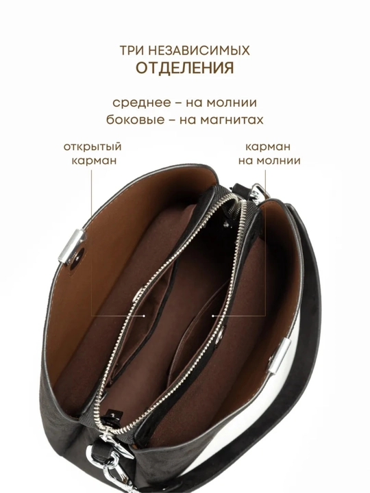 Zamshali sumka