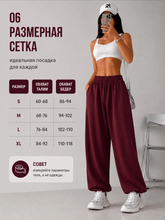 Ayollar sport jogger-sultonka, paxta, rezinkali, cho'ntakli, XS-XL