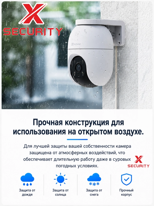 Ezviz C8c 2mp, цветное ночное видение, двусторонняя связь, автоматическое отслеживание