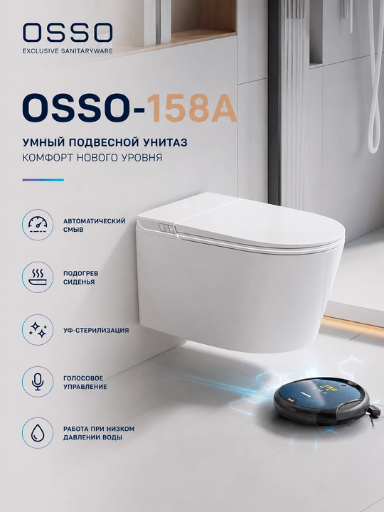Unitaz OSSO-158A smart unitaz, o‘rindiq isitish, UV sterilizatsiya va LED displey bilan - 