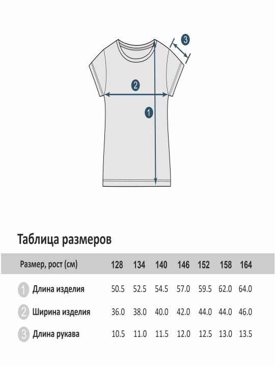 Qizlar uchun futbolka, yozgi