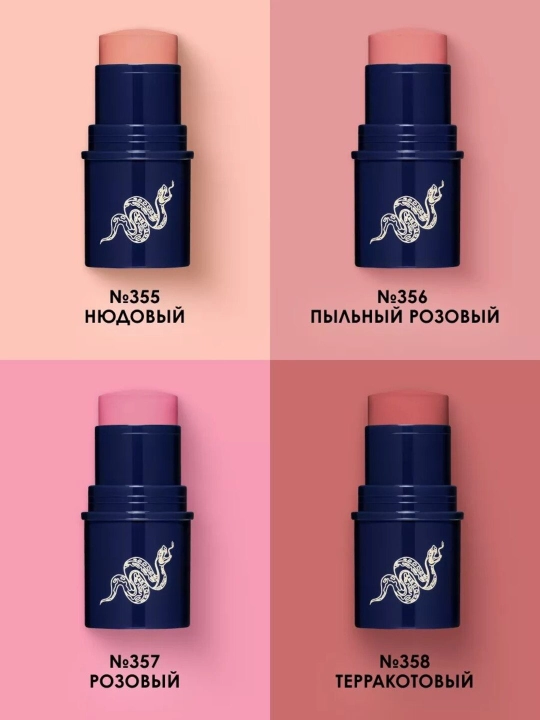 SHU CHEEKY DEVIL stikdagi kremli rumyana