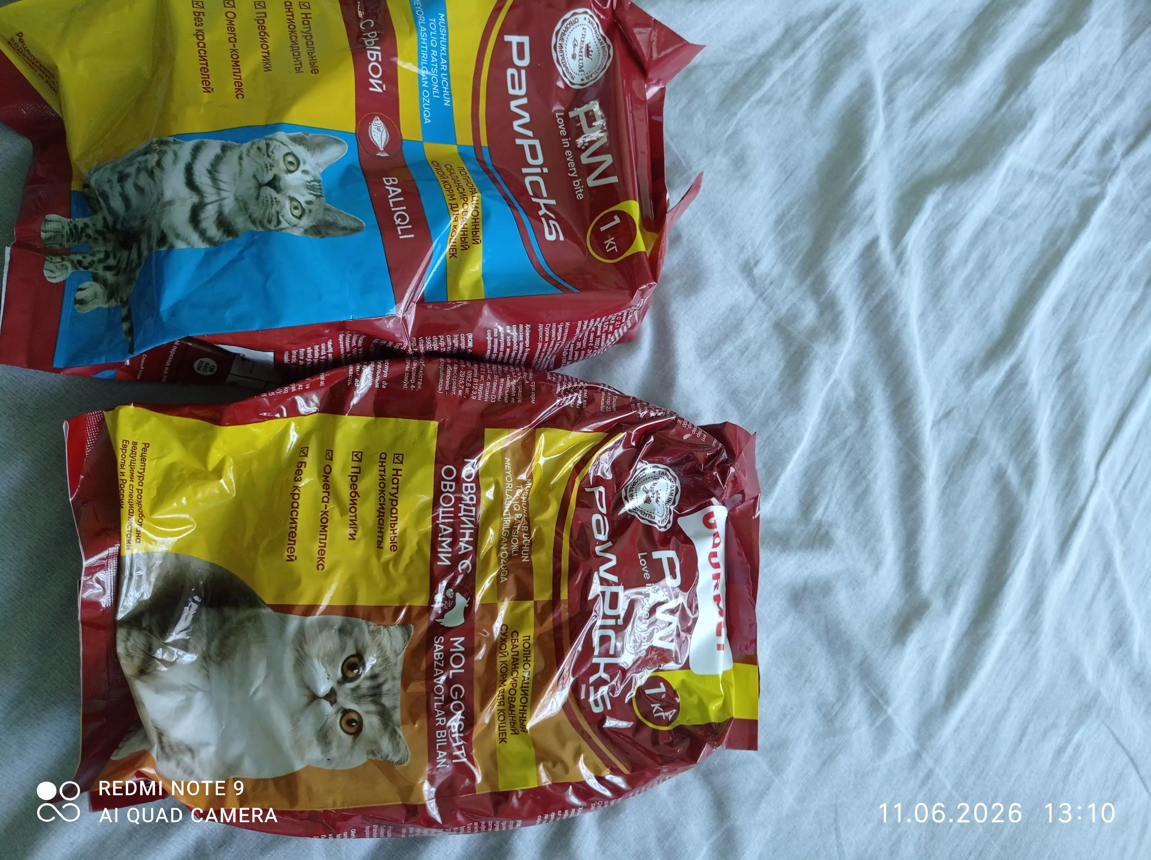 Paw Picks сухой корм для кошек с рыбой 1 кг
