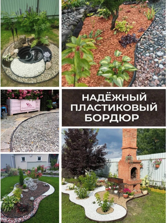 Standartpark Kanta bog‘ hoshiyasi (Standartpark KANTA)