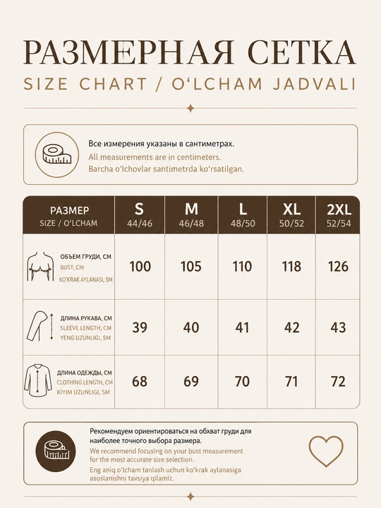 Блузка женская
