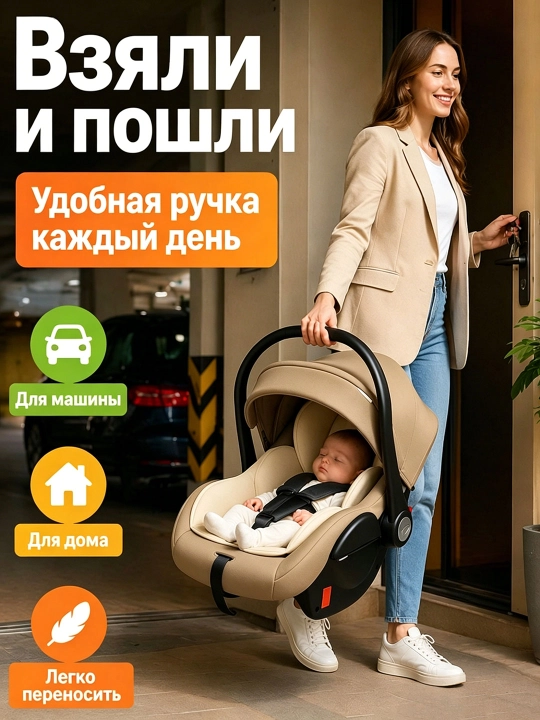 Детское автокресло-переноска CQM-07, регулируемый наклон, дышащая ткань, автолюлька 
