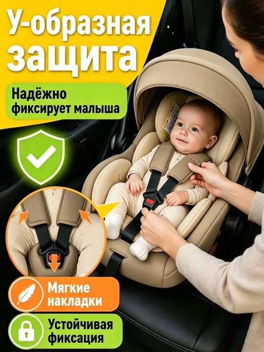 Детское автокресло-переноска CQM-07, регулируемый наклон, дышащая ткань, автолюлька 