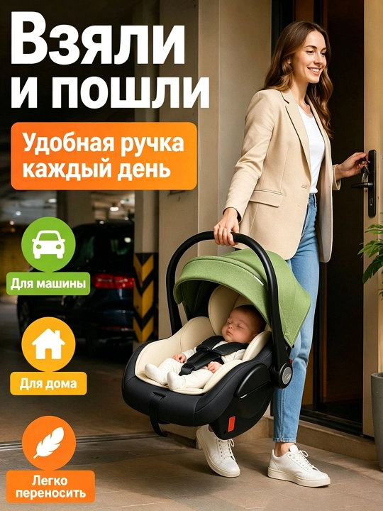 Детское автокресло-переноска CQM-07, регулируемый наклон, дышащая ткань, автолюлька 