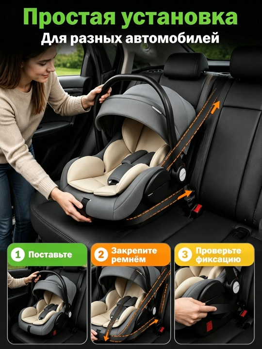 Детское автокресло-переноска CQM-07, регулируемый наклон, дышащая ткань, автолюлька 