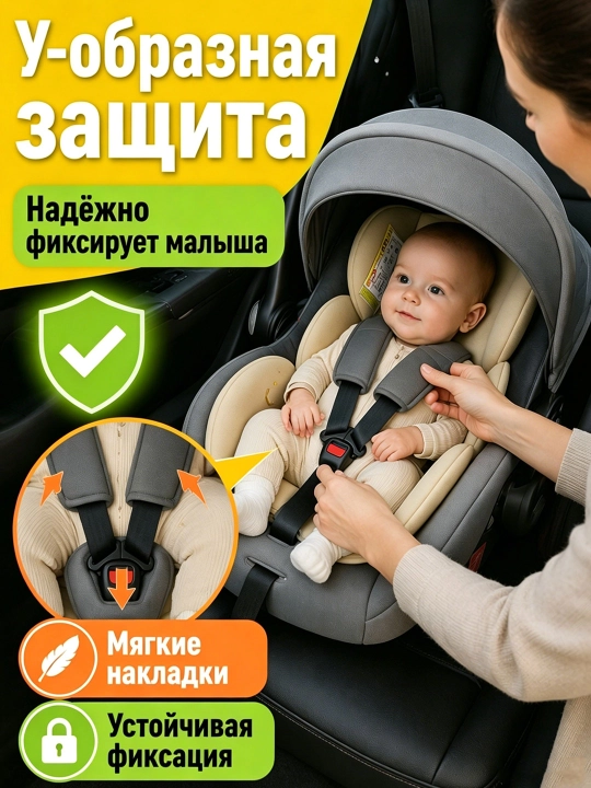 Детское автокресло-переноска CQM-07, регулируемый наклон, дышащая ткань, автолюлька 