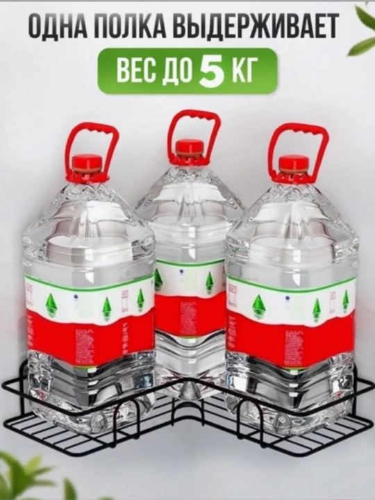 Burchak tokchasi 2 dona, vannaxona va oshxona uchun devor tokchasi
