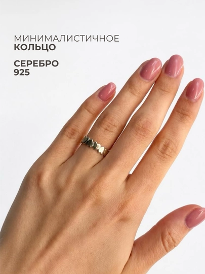 Минималистичное кольцо из серебра 925 пробы, сердце — MRKND-9101251100-СЕРЕБРН-18