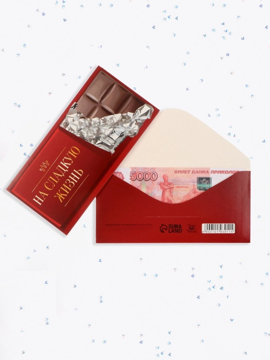 Конверт для денег, 16.5 х 8 см