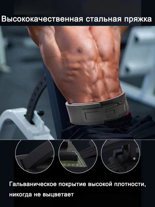 Kamar og'ir atletika va fitnes uchun karabinli poyas