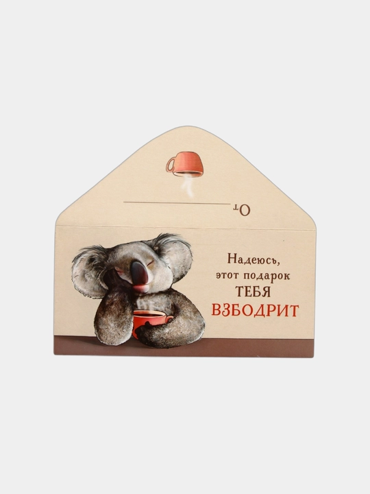 Конверт для денег, 16.5 х 8 см