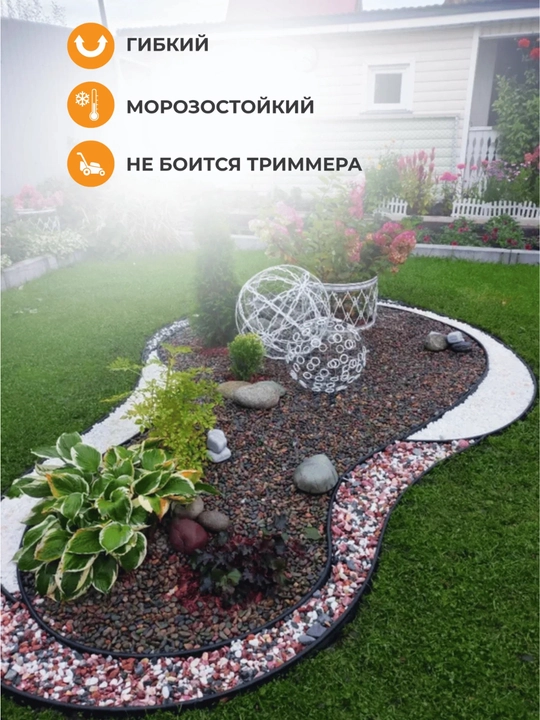 Kant standart parki (Standartpark KANTA) bog‘ hoshiyasi, uzunligi 10 m, balandligi 10 sm