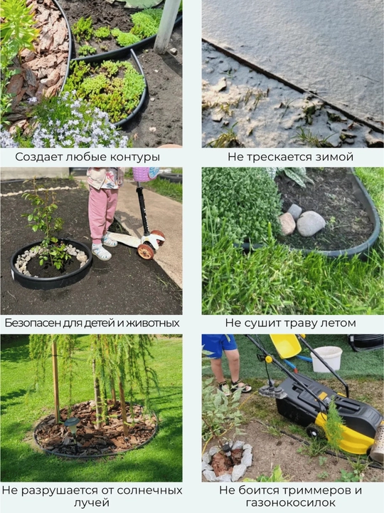 Kant standart parki (Standartpark KANTA) bog‘ hoshiyasi, uzunligi 10 m, balandligi 10 sm