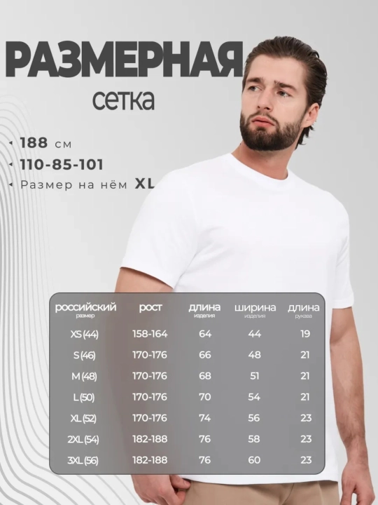 Erkaklar va ayollar futbolkasi 100% paxta