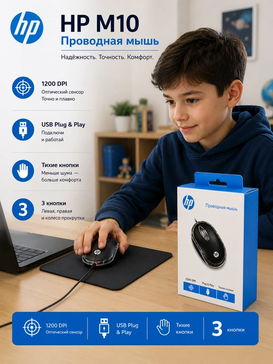 HP X-66 Gaming Mouse simli optik sichqoncha, USB, qora