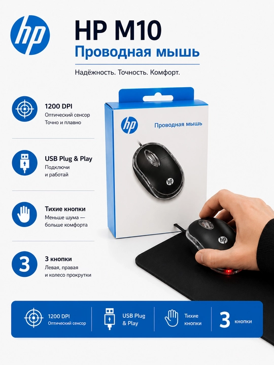 HP X-66 Gaming Mouse simli optik sichqoncha, USB, qora