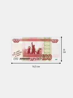 Медный