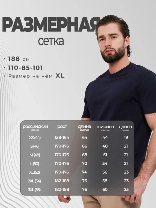 Erkaklar va ayollar futbolkasi, 100% paxta