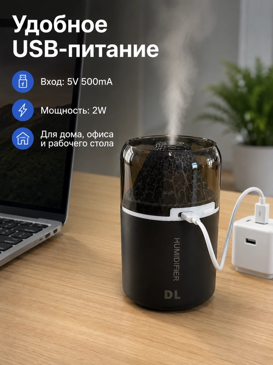 Avtomobil va stol uchun DL havo namlagich, USB Type-C, 180 ml, olov effekti bilan