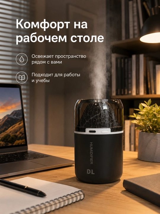 Увлажнитель воздуха DL  для автомобиля и стола, USB Type-C, 180 мл, с эффектом пламени