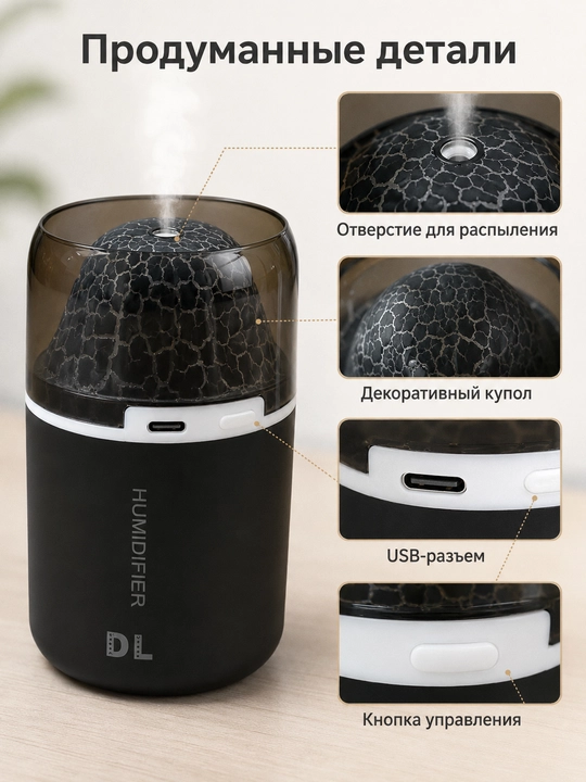Avtomobil va stol uchun DL havo namlagich, USB Type-C, 180 ml, olov effekti bilan