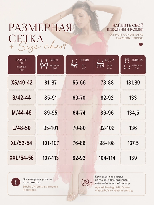 Платье вечернее с разрезами