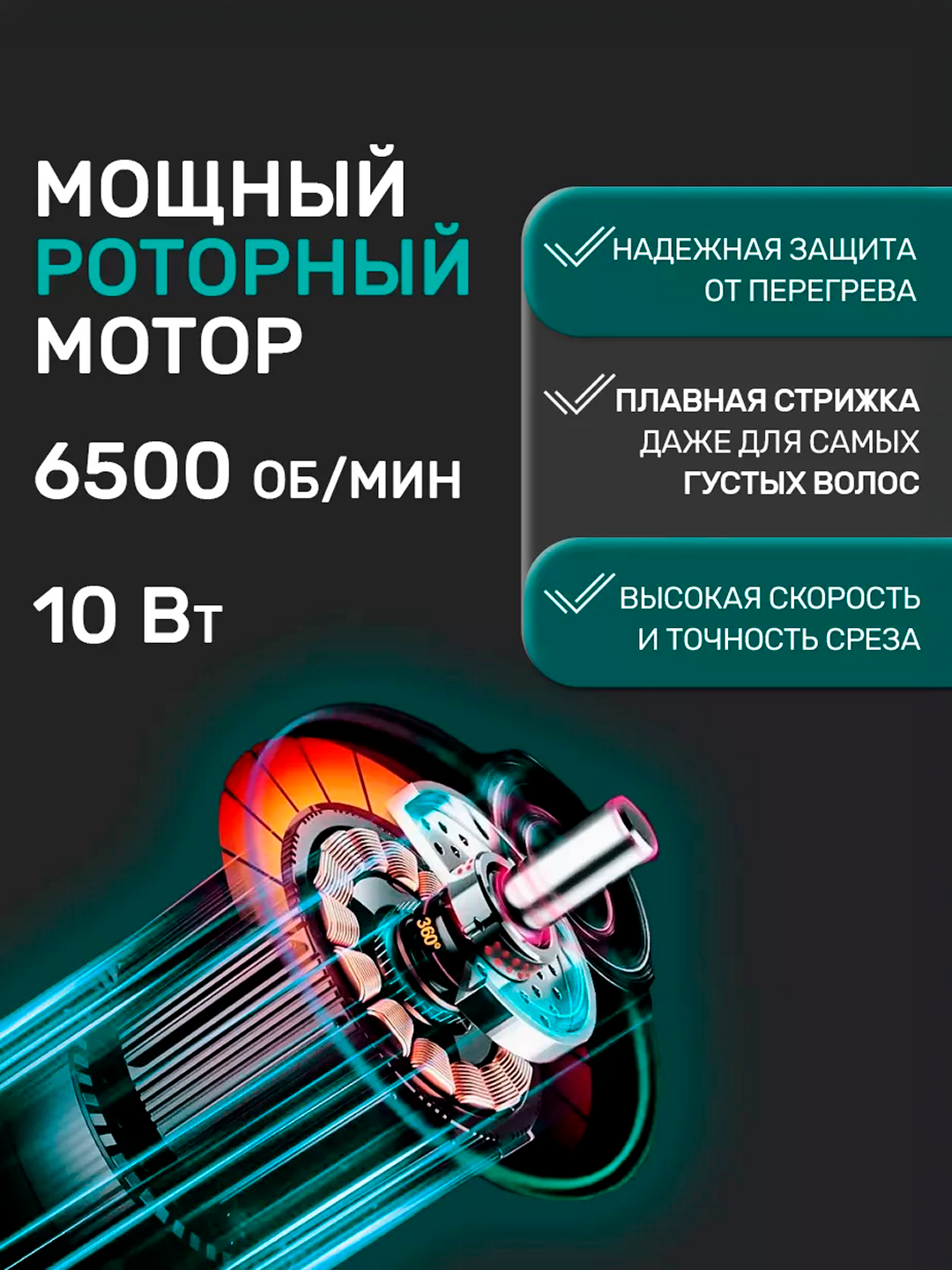 Erkaklar uchun VGR V-696, V-123, V-278, V-933 professional soch-soqol olish mashinasi