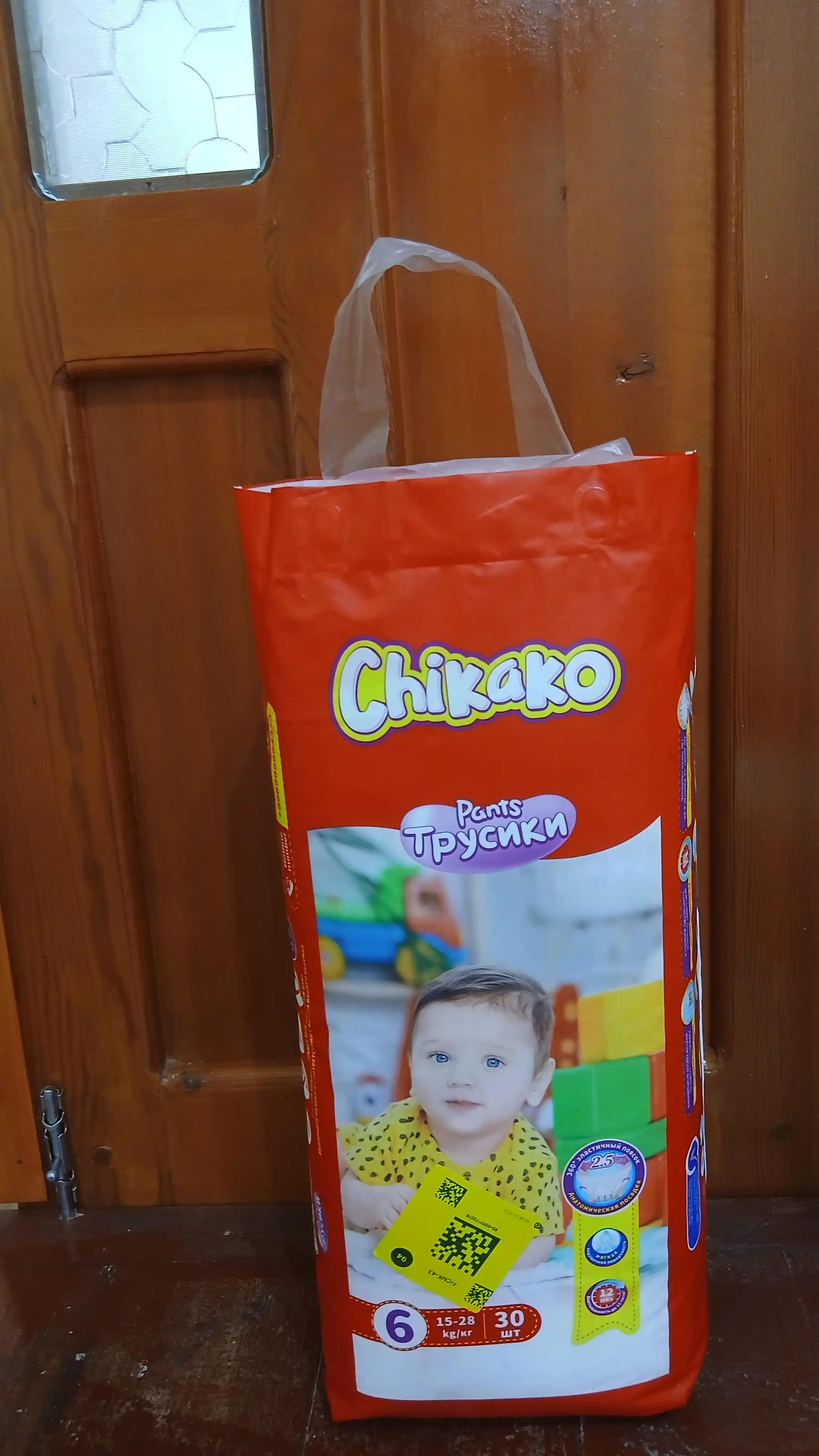 Подгузники трусики детские Chikako 6 размер, 15 - 28 кг, 30 шт, гипоаллергенные, мягкие