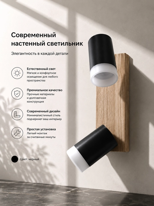 Светильник настенный бра деревянный двойной светодиодный лофт в спальню прихожую LED - 
