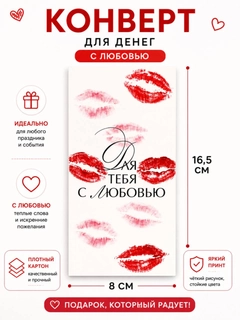 Алый