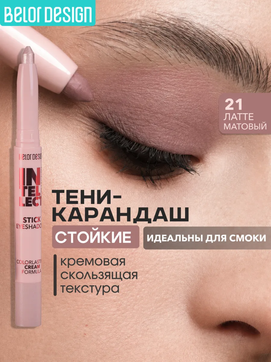 Sargʻish melanj