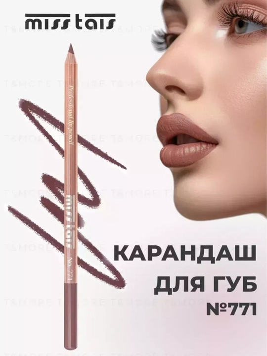 Контурный карандаш для губ Miss Tais 765, 767, 780, 784, 761, 752, 709