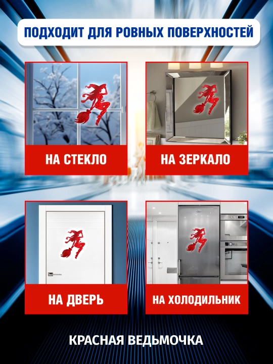 Avtomobil, benzin baki va kuzov uchun stikerlar, vinil, namlikka chidamli, interyer uchun